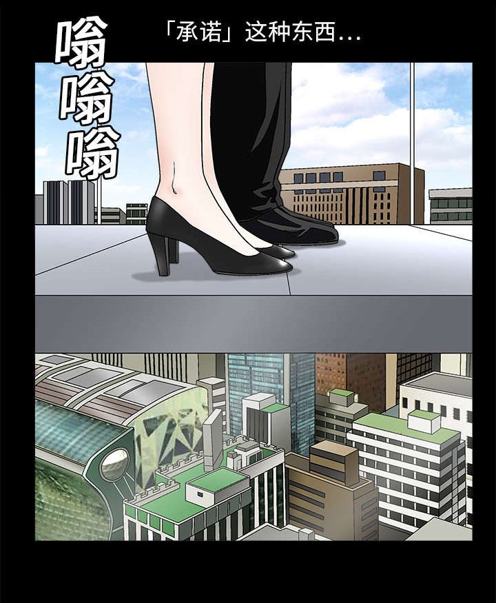 第35章：报导