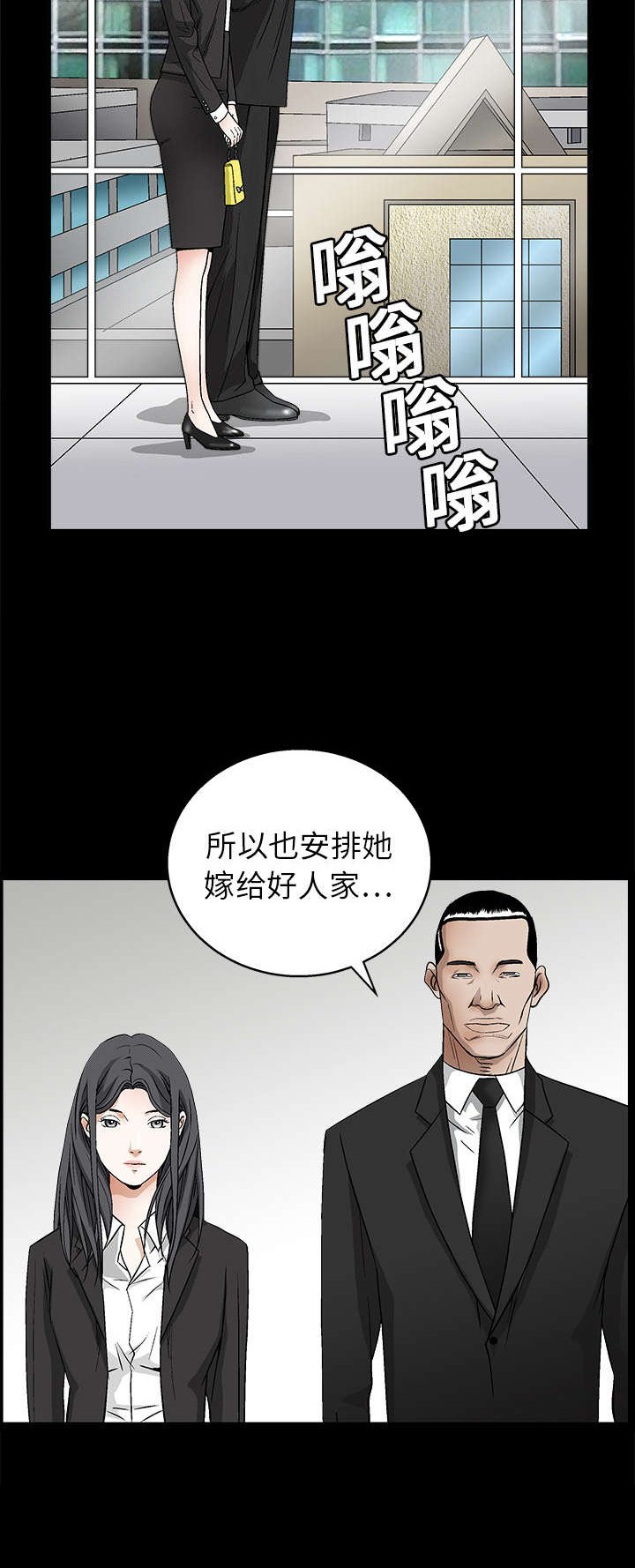 第35章：报导