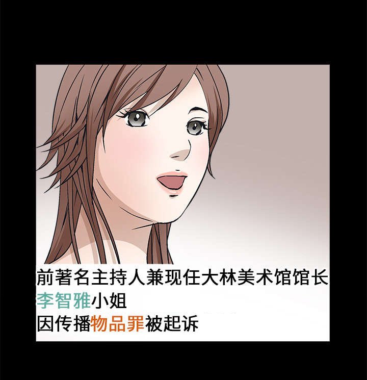 第35章：报导