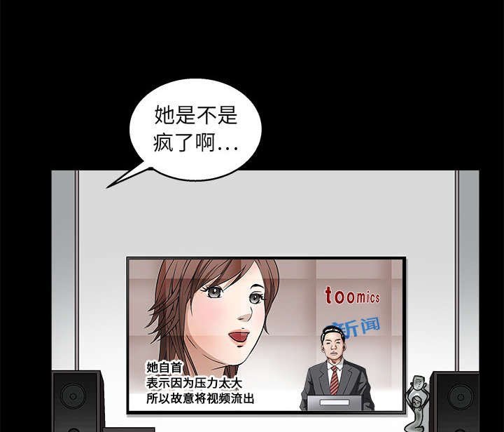 第35章：报导