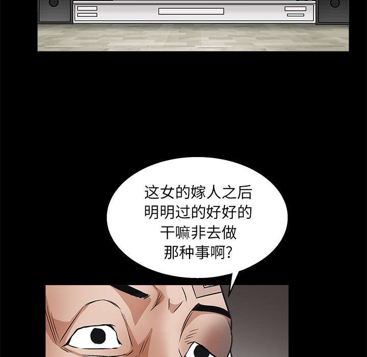 第35章：报导