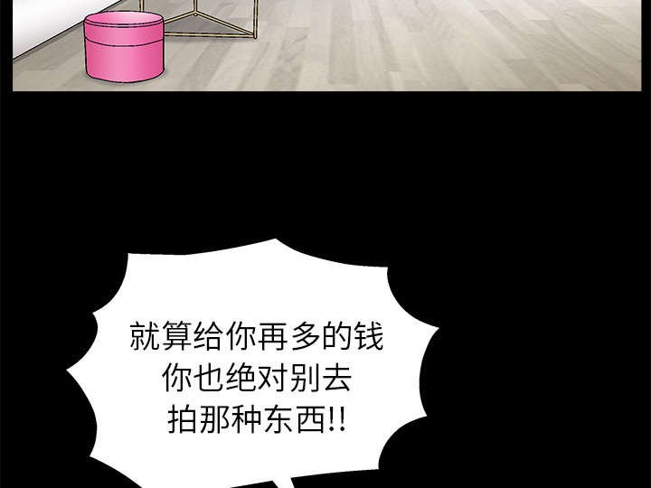 第35章：报导