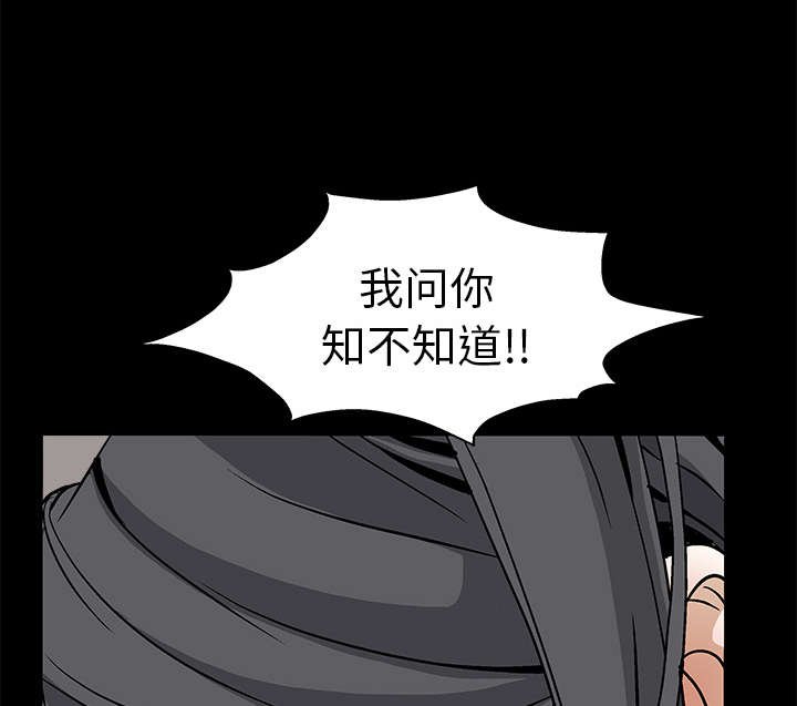 第35章：报导