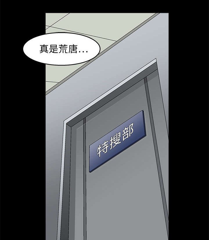 第35章：报导