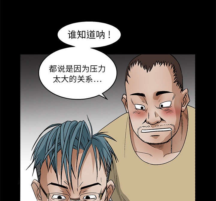 第36章：最明智的选择