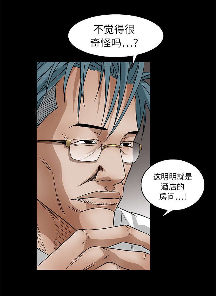 第36章：最明智的选择