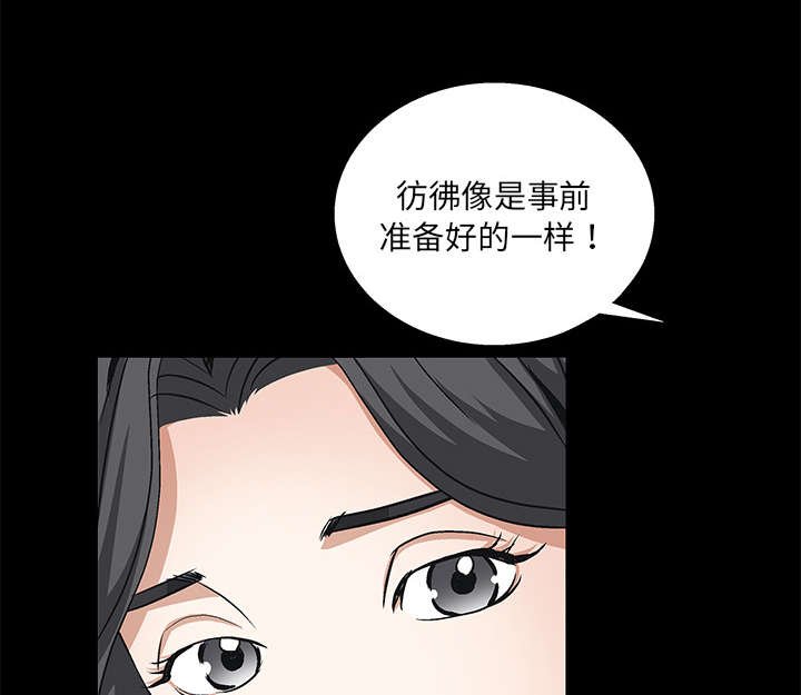 第36章：最明智的选择