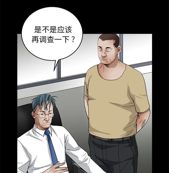 第36章：最明智的选择