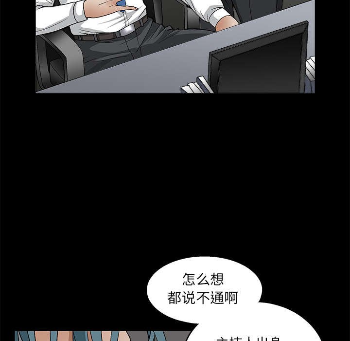 第36章：最明智的选择