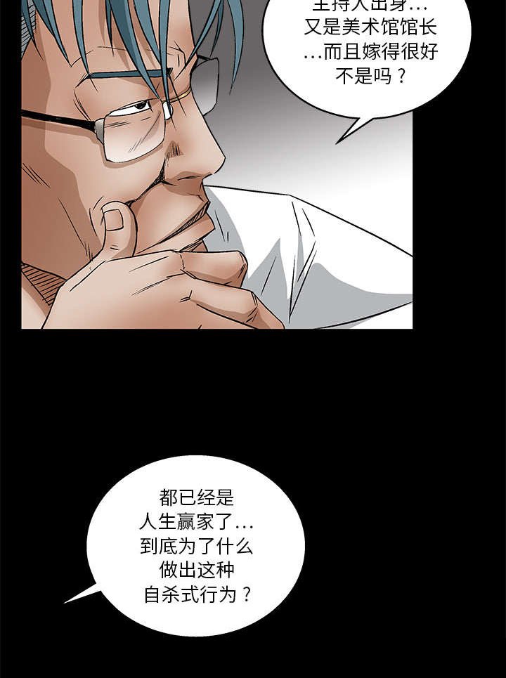 第36章：最明智的选择