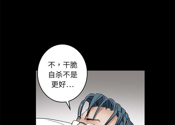 第36章：最明智的选择
