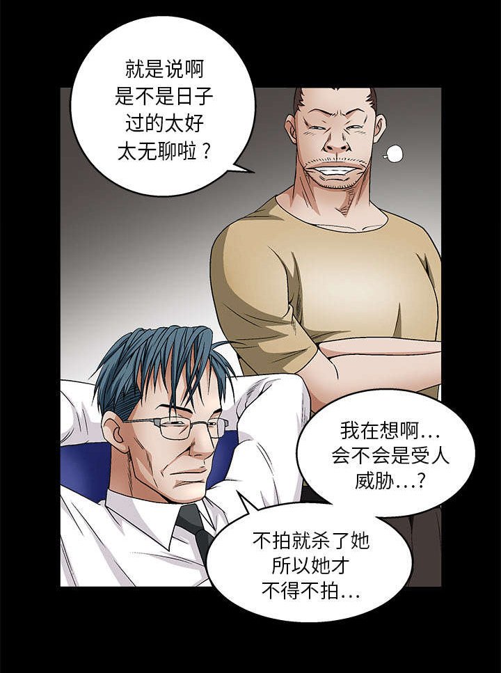 第36章：最明智的选择