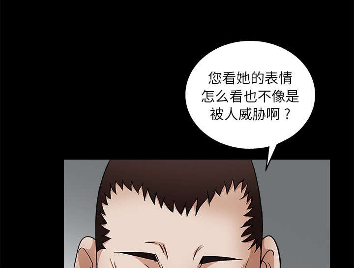 第36章：最明智的选择