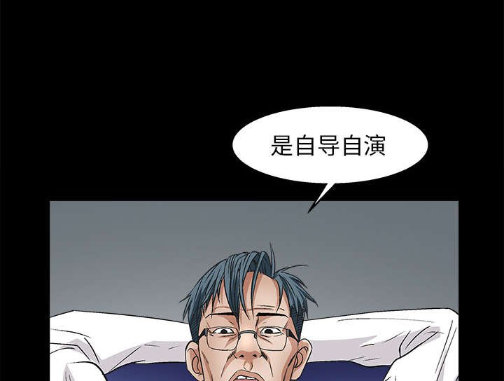 第36章：最明智的选择