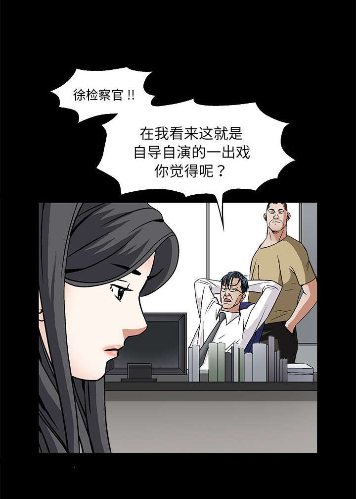 第36章：最明智的选择