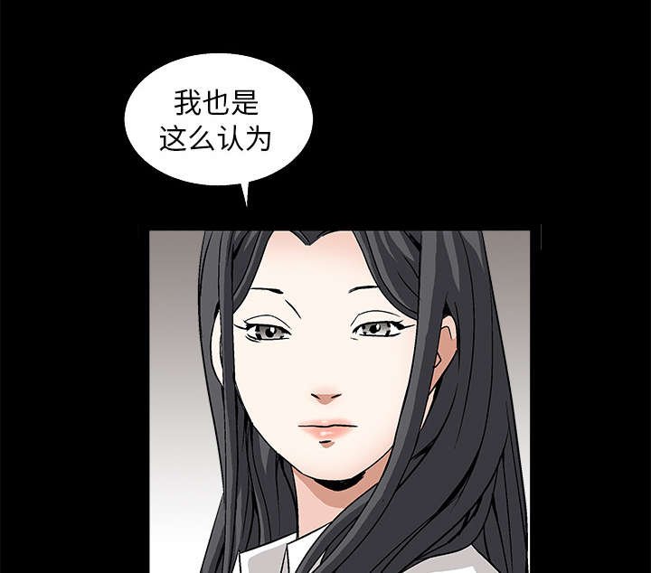 第36章：最明智的选择