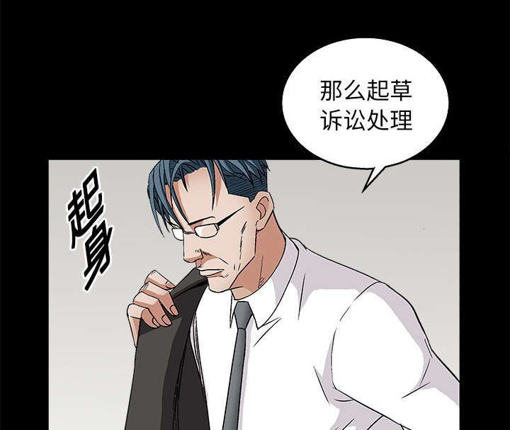 第36章：最明智的选择
