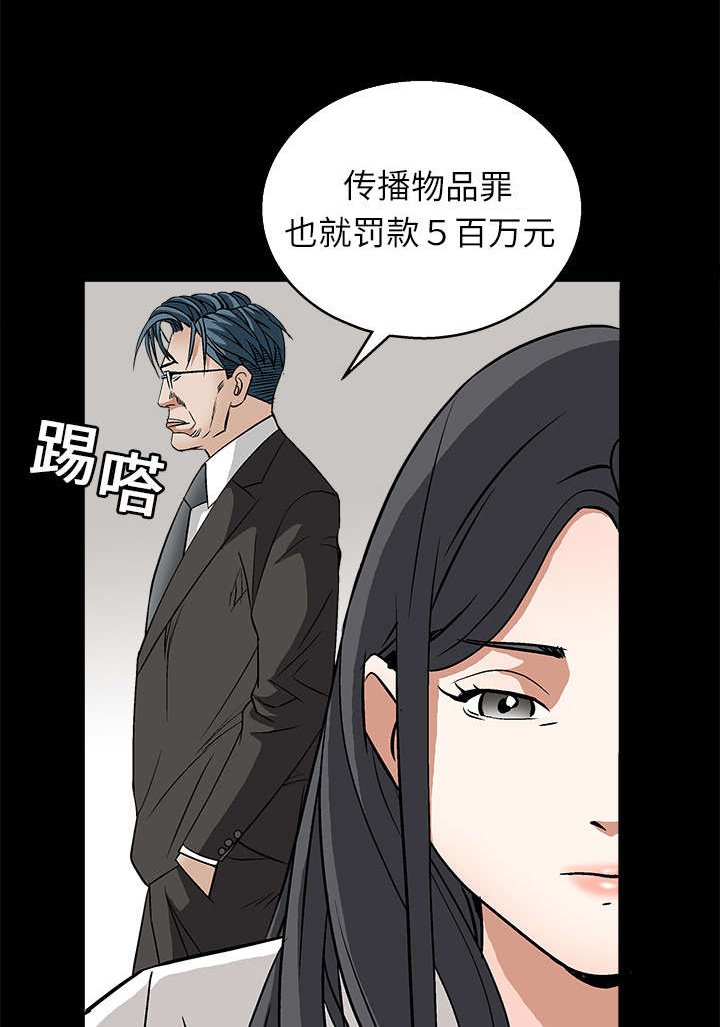 第36章：最明智的选择