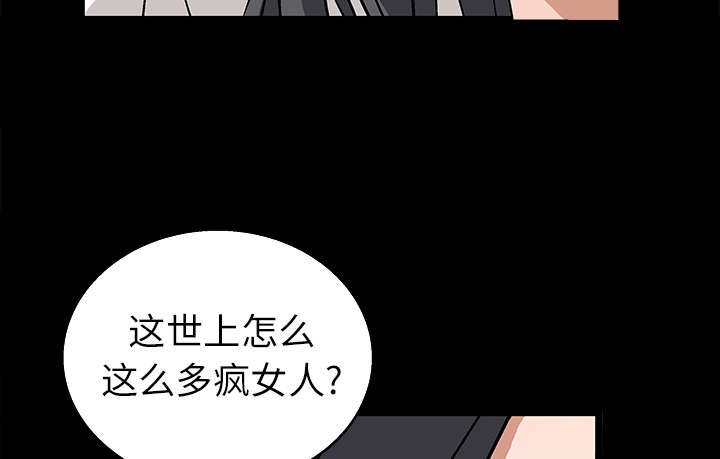 第36章：最明智的选择