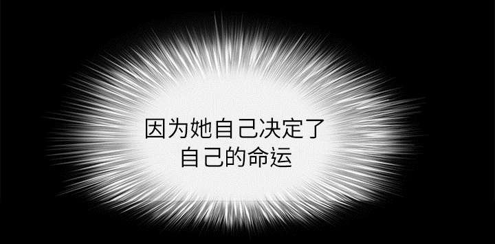 第36章：最明智的选择