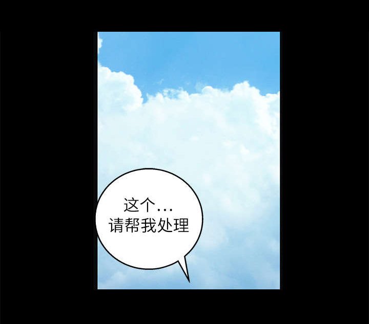 第37章：弱点