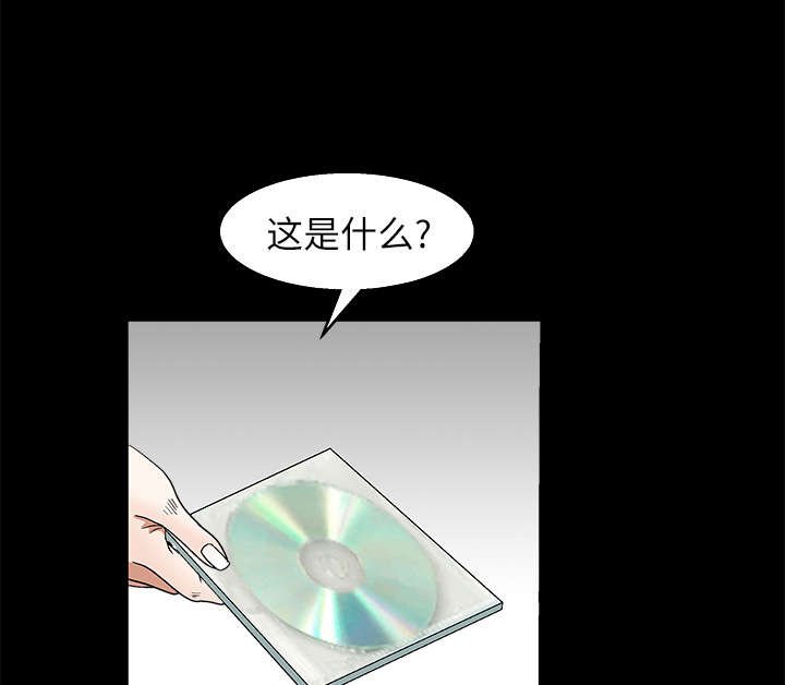 第37章：弱点