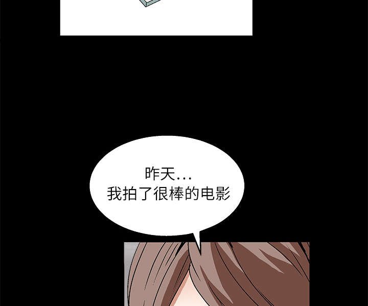 第37章：弱点