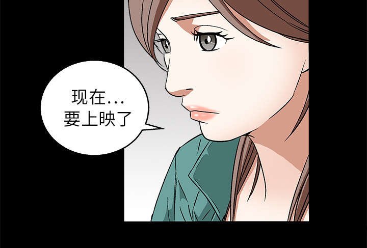第37章：弱点