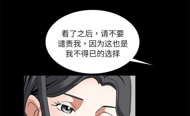 第37章：弱点