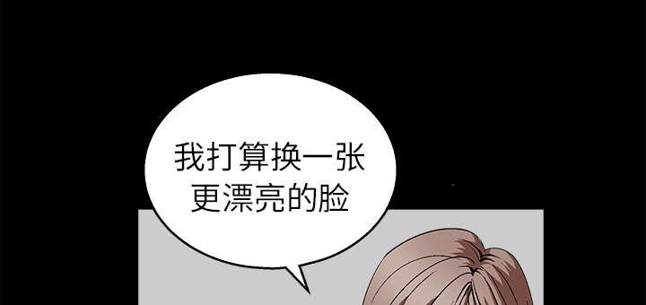 第37章：弱点