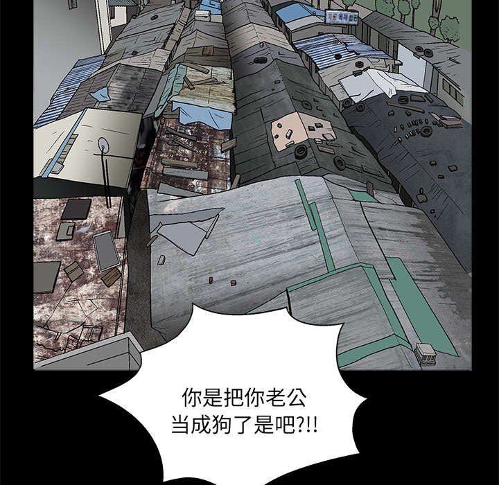 第37章：弱点
