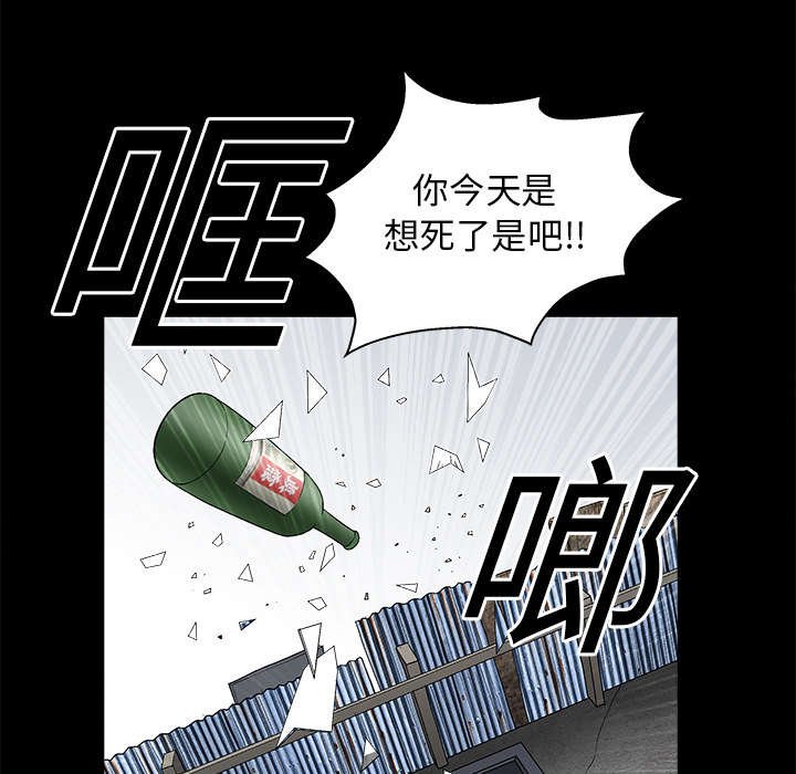 第37章：弱点
