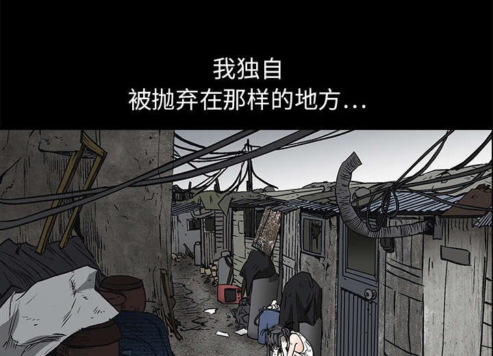 第37章：弱点
