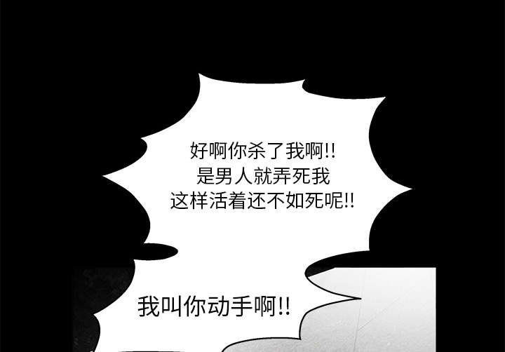第37章：弱点