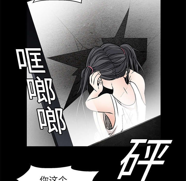 第37章：弱点