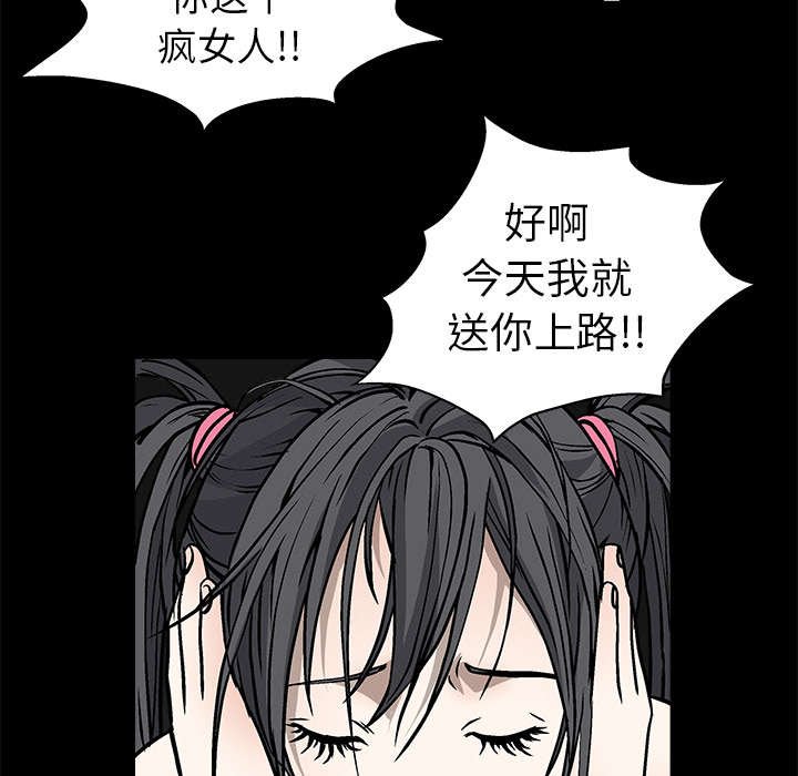 第37章：弱点