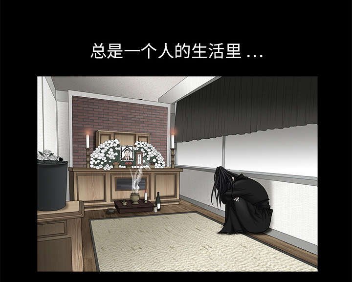 第37章：弱点