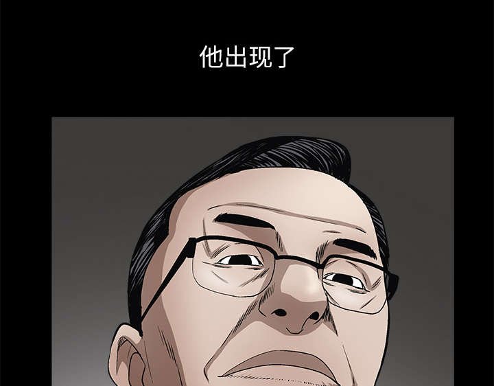第37章：弱点