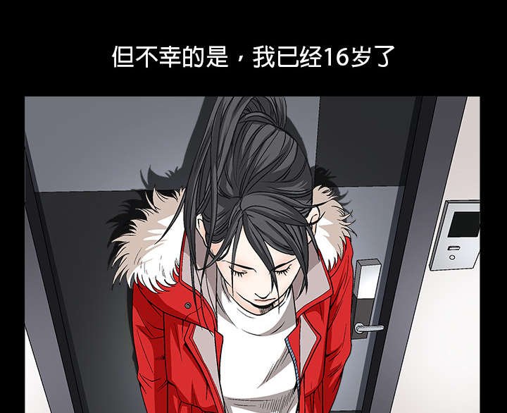 第37章：弱点