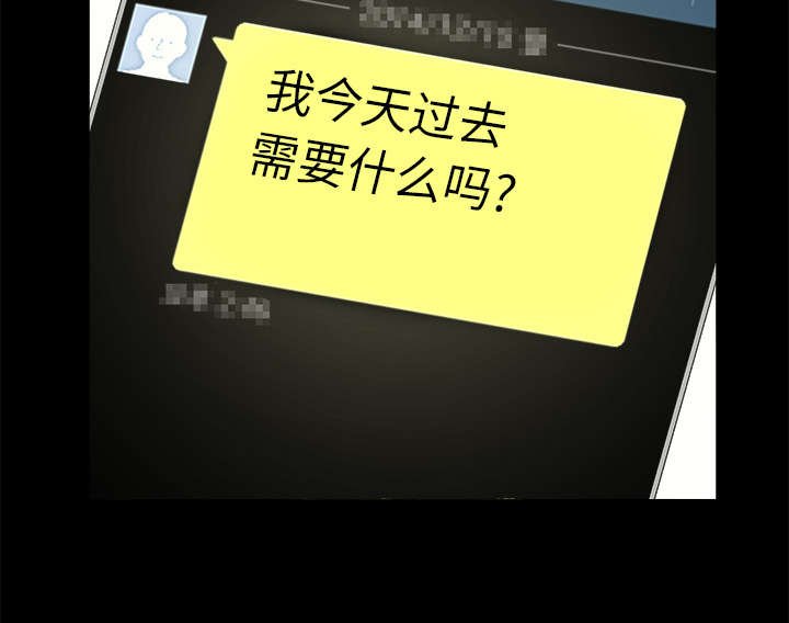 第38章：生日礼物