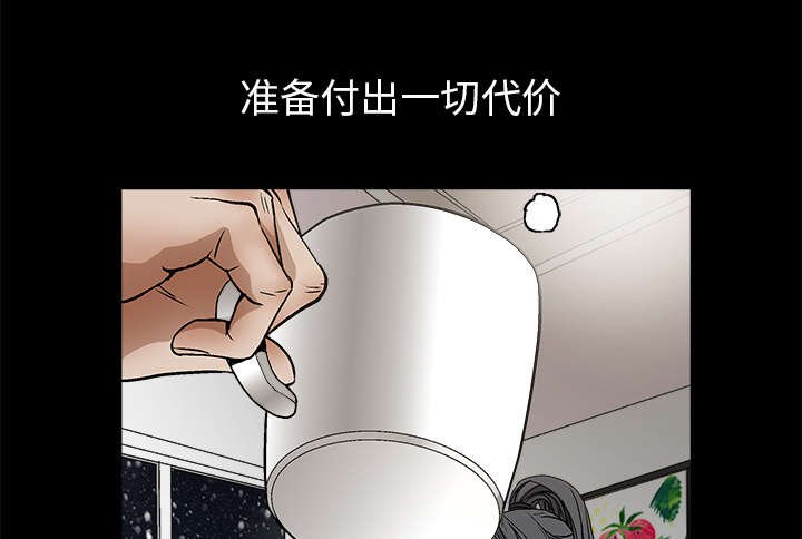第38章：生日礼物