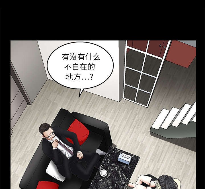第38章：生日礼物