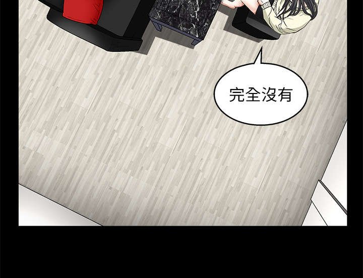 第38章：生日礼物