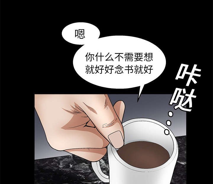 第38章：生日礼物