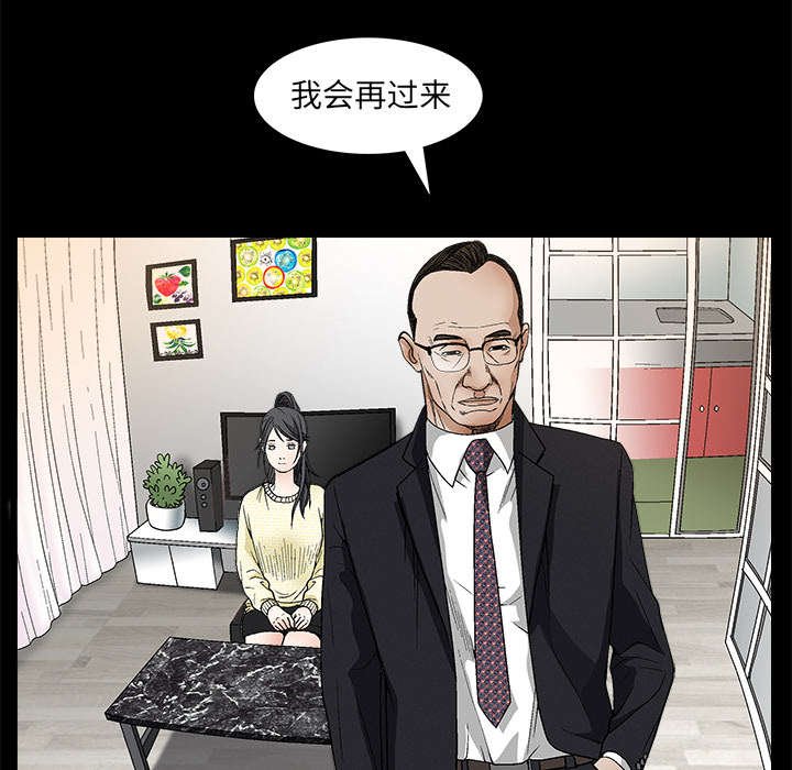 第38章：生日礼物