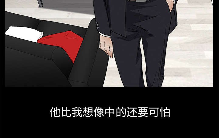 第38章：生日礼物