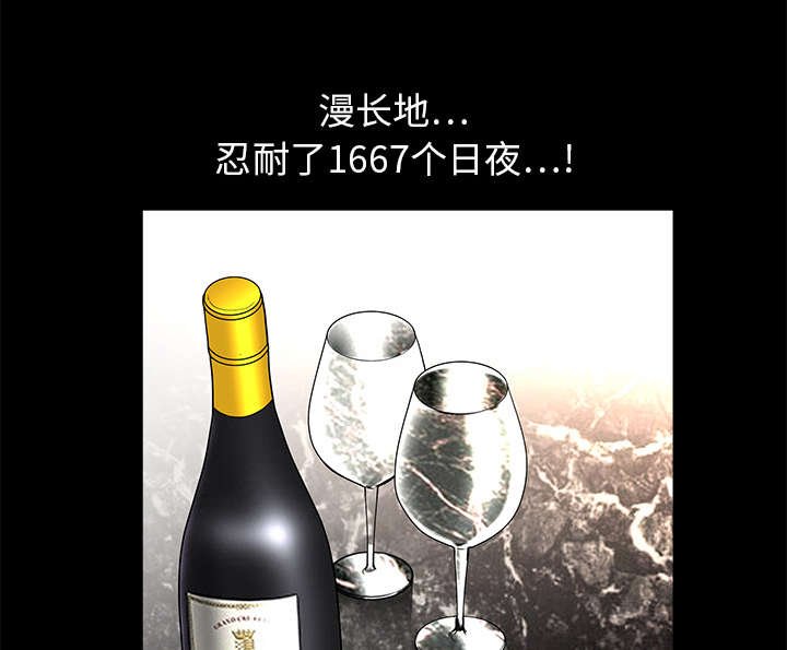第38章：生日礼物