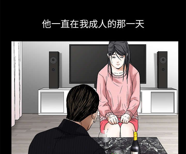 第38章：生日礼物