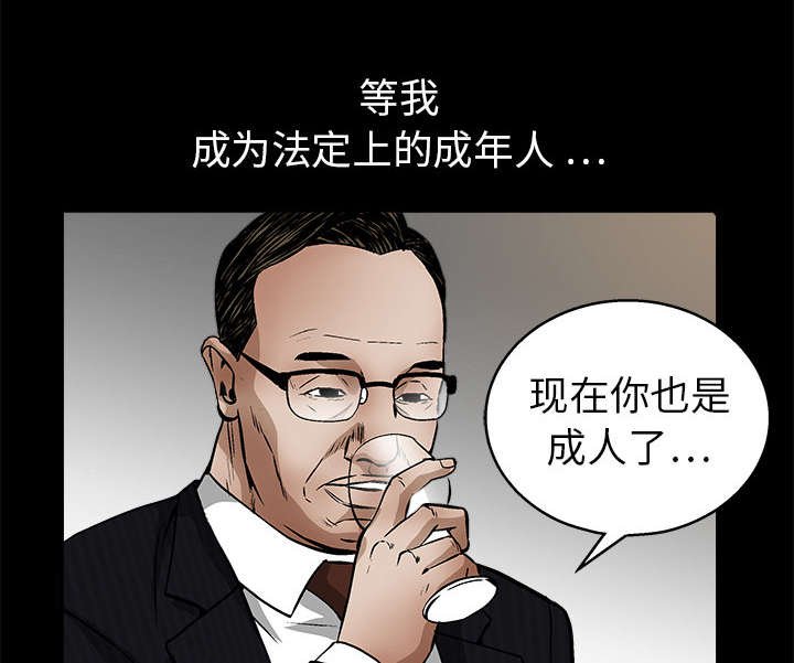 第38章：生日礼物