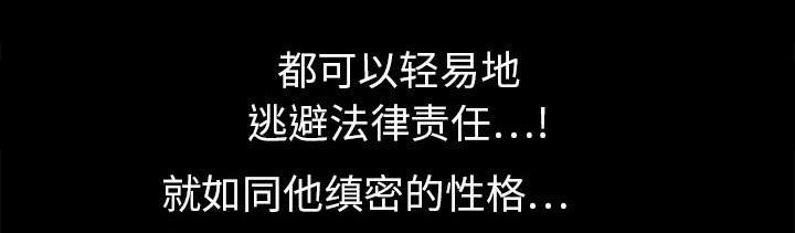 第38章：生日礼物